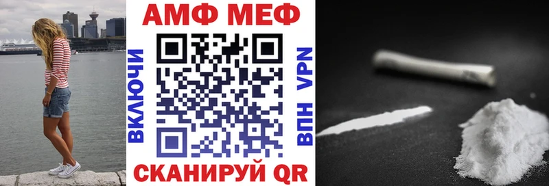 нарко площадка Telegram  Сердобск  АМФ 97%  где продают  