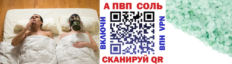 хочу наркоту  KRAKEN   Alpha-PVP СК  Сердобск 