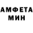 Amphetamine Розовый dimon3475y