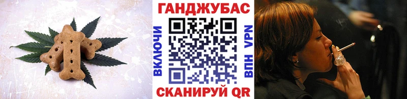 цены   Сердобск  Еда ТГК конопля 