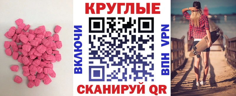Экстази TESLA  сайты даркнета телеграм  Сердобск 