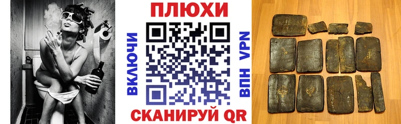 Гашиш Изолятор omg как войти Сердобск
