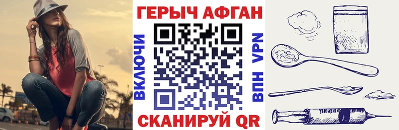 Героин афганец  кракен как зайти  Сердобск 