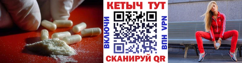 Кетамин ketamine Сердобск
