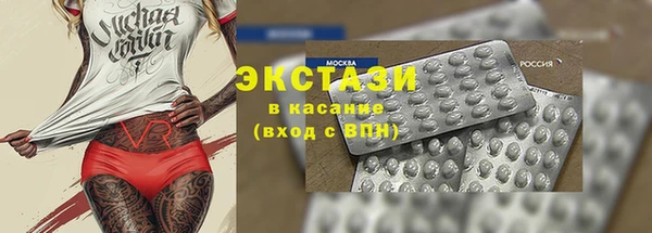 альфа пвп Беломорск