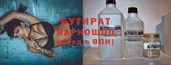 амф Белокуриха