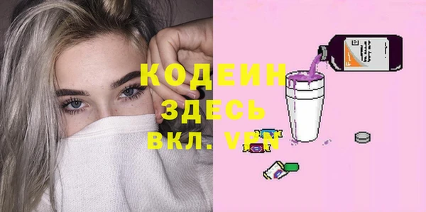 2c-b Балахна