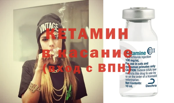 амф Белокуриха