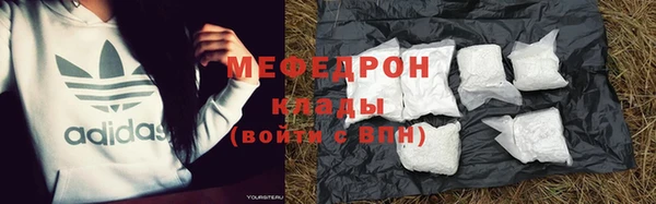 мефедрон VHQ Белоозёрский