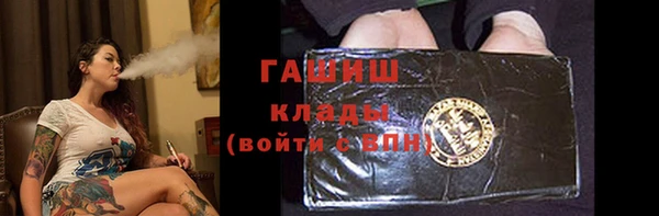 мефедрон VHQ Белоозёрский