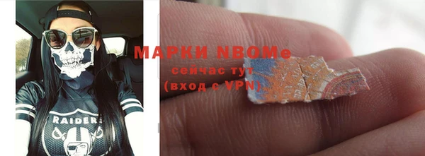 мефедрон VHQ Белоозёрский