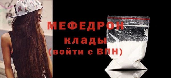мефедрон VHQ Белоозёрский