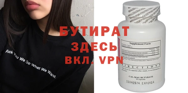 амф Белокуриха