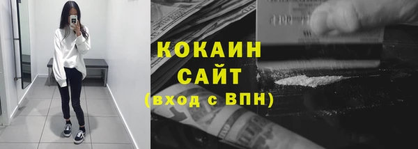 альфа пвп Беломорск