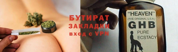 каннабис Баксан