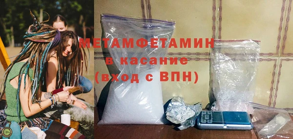 амф Белокуриха