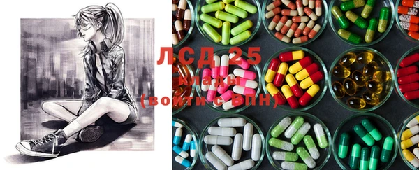 2c-b Балахна