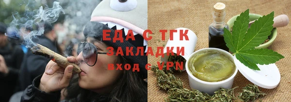 амф Белокуриха