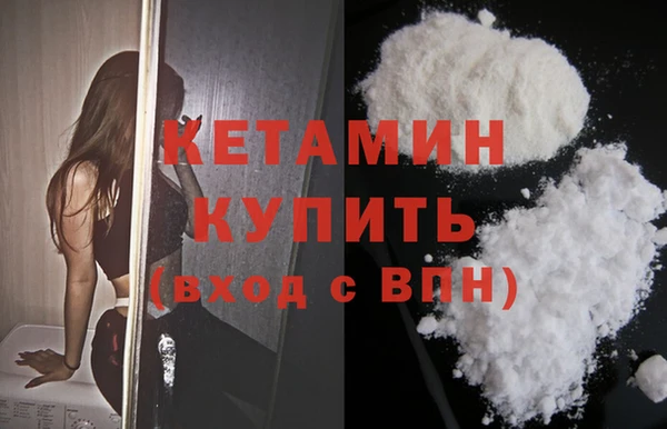 2c-b Балахна