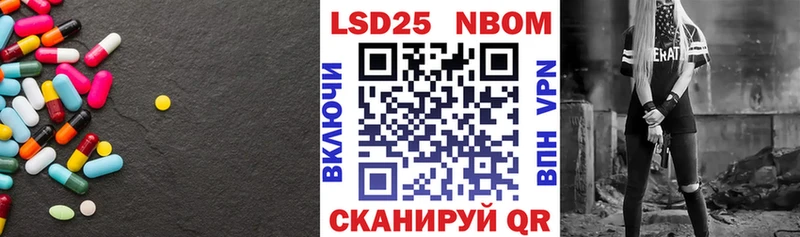 Лсд 25 экстази ecstasy магазин продажи Сердобск