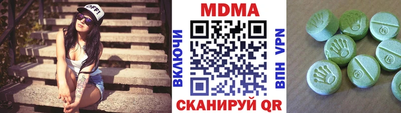 MDMA Molly  кракен маркетплейс  Сердобск  наркошоп 