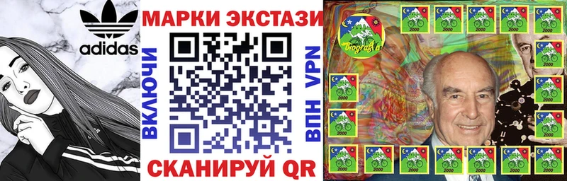 как найти наркотики Сердобск Марки 25I-NBOMe 1,5мг
