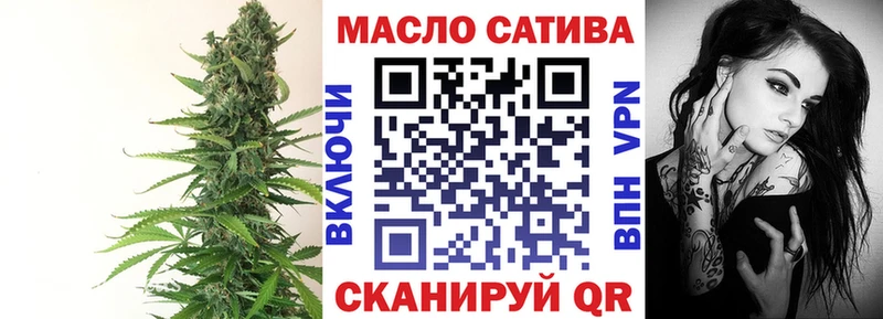 ТГК THC oil  Сердобск 