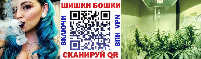 Шишки марихуана THC 21% Сердобск